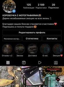 Продам готовый бизнес фотокоробки