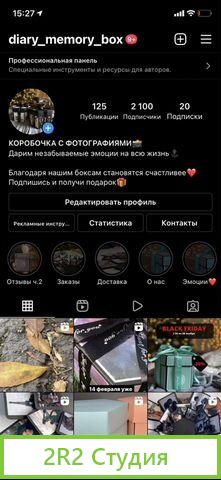 Продам готовый бизнес фотокоробки