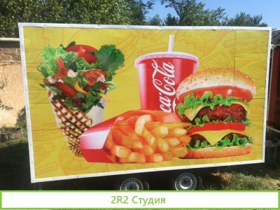 Продам готовый бизнес Фуд-трак