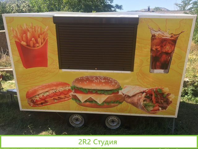 Продам готовый бизнес Фуд-трак