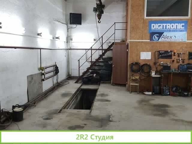 Продам готовый бизнес газовый автосервис