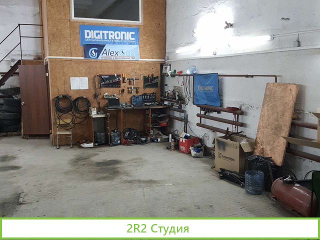 Продам готовый бизнес газовый автосервис