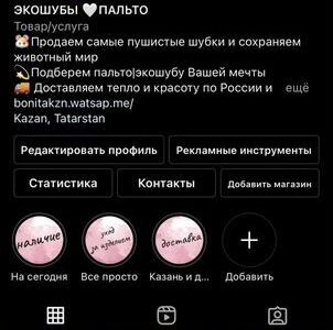 Продам готовый бизнес интернет магазин