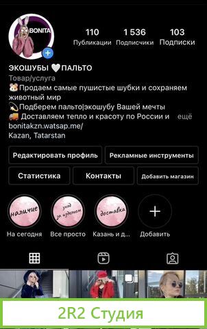 Продам готовый бизнес интернет магазин
