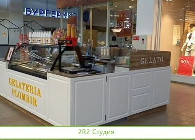 Продам готовый бизнес кафе-мороженое