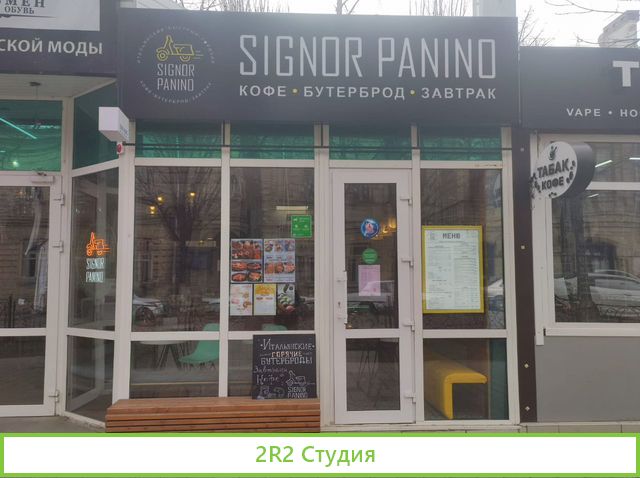 Продам готовый бизнес кафе