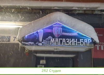 Продам готовый бизнес Кафе