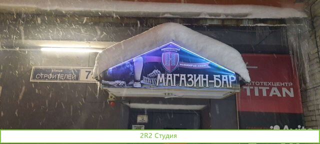 Продам готовый бизнес Кафе