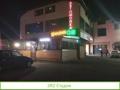 Продам готовый бизнес кафе