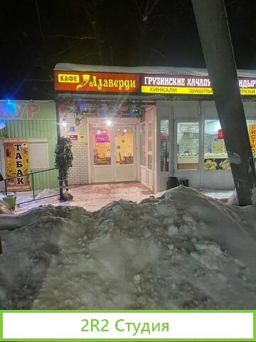 Продам готовый бизнес кафе