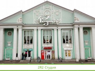 Продам готовый бизнес Кафе, кофейня, бар-кальянная