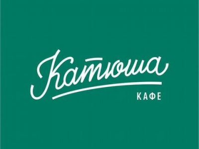 Продам готовый бизнес кафе на фуд-корте в ТЦ