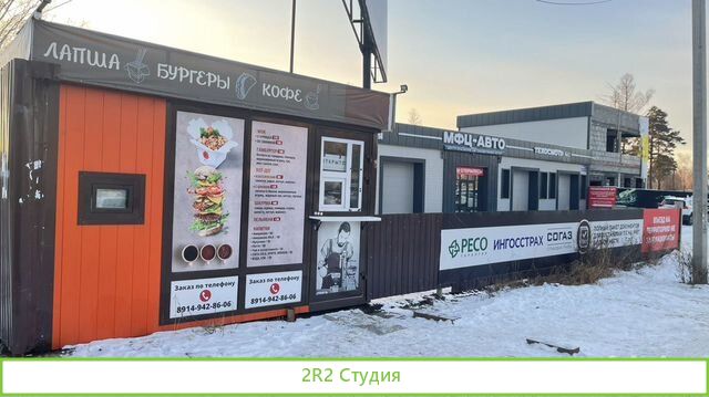 Продам готовый бизнес кафе шаурма