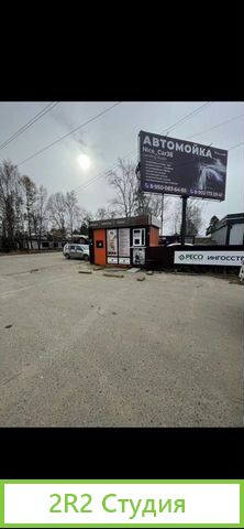 Продам готовый бизнес кафе шаурма