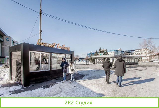Продам готовый бизнес кафе шаурма