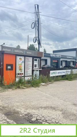 Продам готовый бизнес кафе шаурма