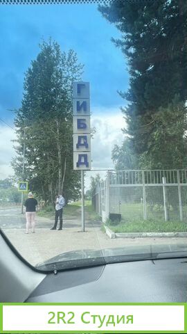 Продам готовый бизнес кафе шаурма