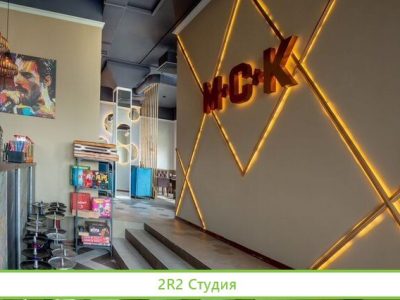 Продам готовый бизнес кальянная