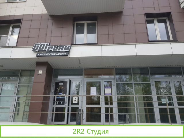 Продам готовый бизнес кибер клуб