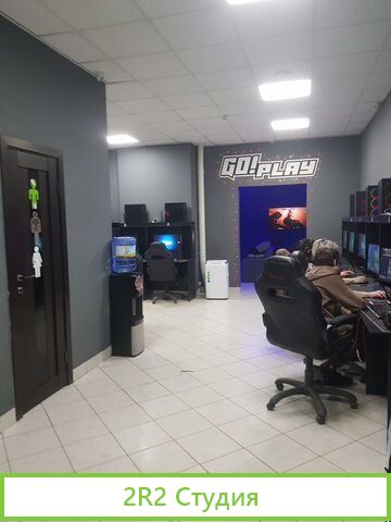 Продам готовый бизнес кибер клуб