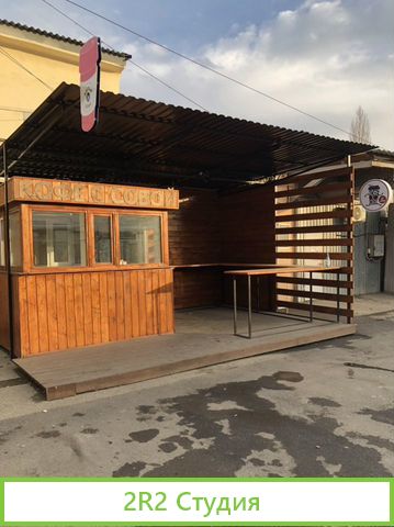 Продам готовый бизнес кофейня
