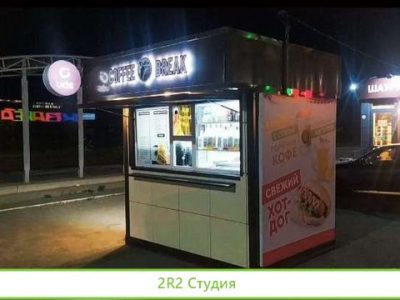 Продам готовый бизнес кофейня