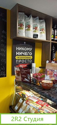 Продам готовый бизнес кофейня