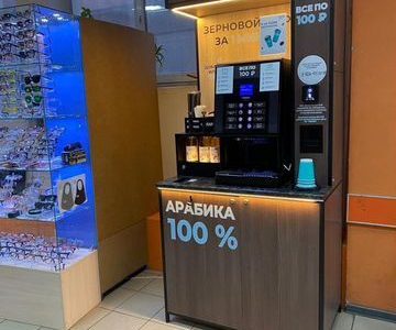 Продам готовый бизнес кофейня