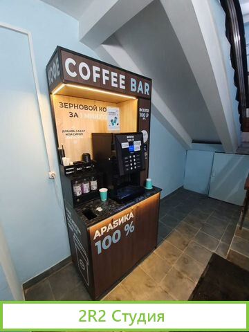 Продам готовый бизнес кофейня