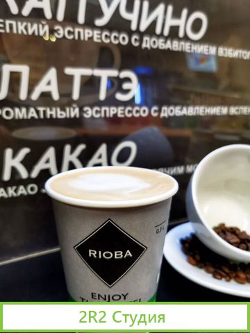 Продам готовый бизнес кофейня и магазин