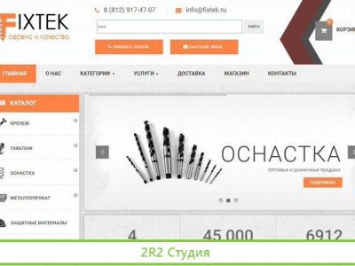 Продам готовый бизнес. Компания ооо Мир крепежа