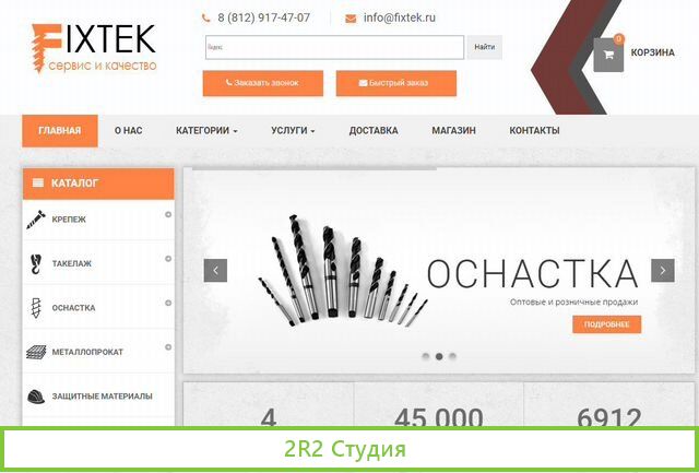 Продам готовый бизнес. Компания ооо Мир крепежа