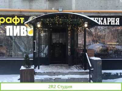 Продам готовый бизнес кулинария и магазин пива