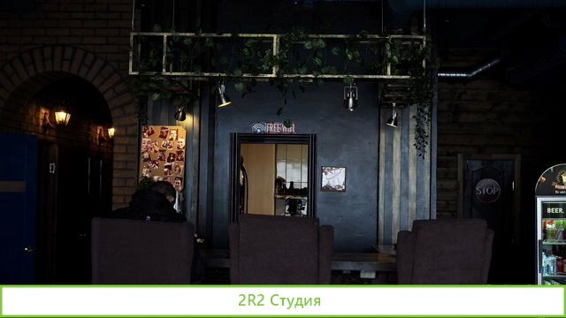 Продам готовый бизнес лаундж-бар, кальянная, доста