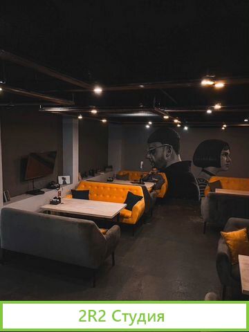 Продам готовый бизнес лаундж-бар, кальянная, доста