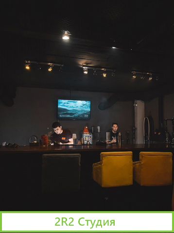 Продам готовый бизнес лаундж-бар, кальянная, доста