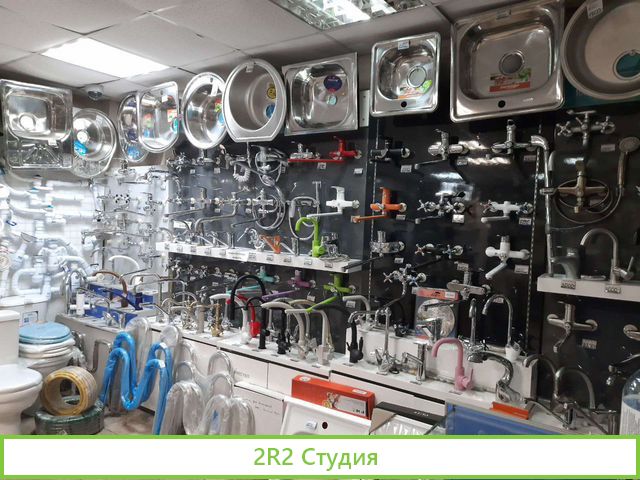 Продам готовый бизнес магазин-сантехника