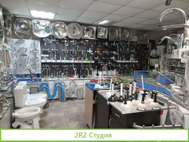 Продам готовый бизнес магазин-сантехника