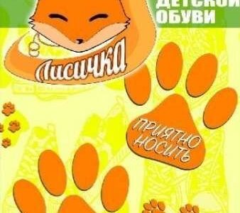 Продам готовый бизнес магазин