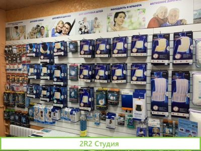 Продам готовый бизнес магазин