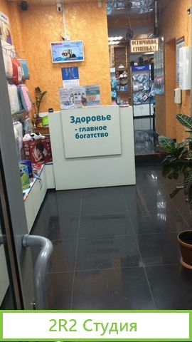 Продам готовый бизнес магазин