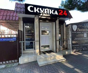 Продам готовый бизнес магазин