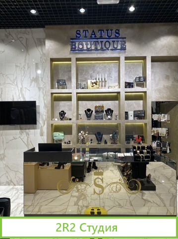 Продам готовый бизнес магазин