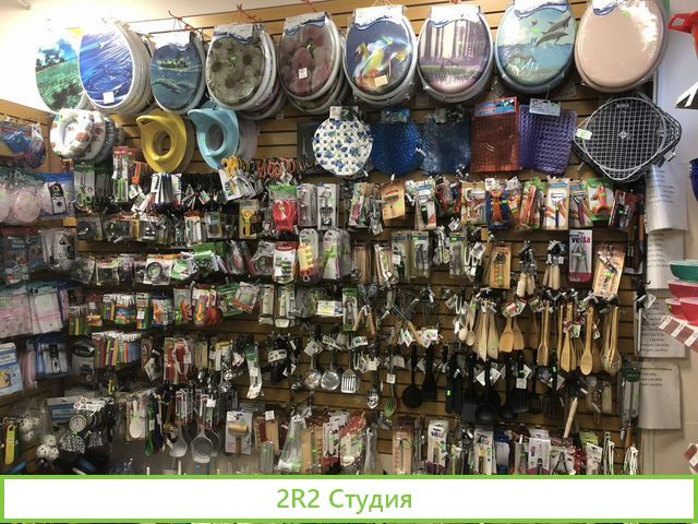 Продам готовый бизнес магазин