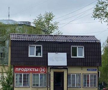 Продам готовый бизнес магазин