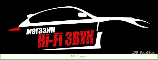 Продам готовый бизнес, магазин автоэлектроники