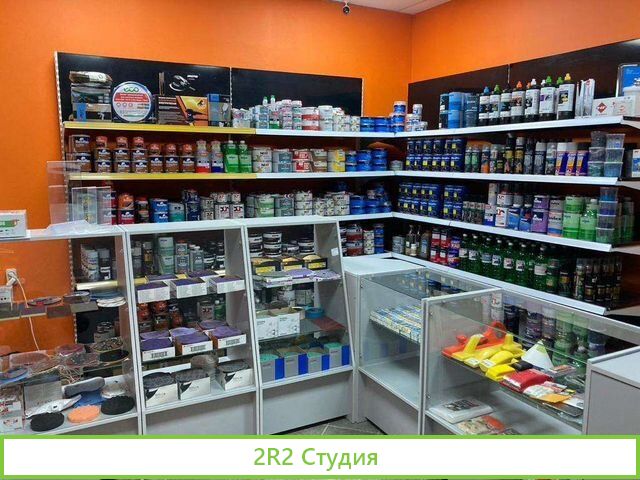 Продам готовый бизнес магазин автоэмали