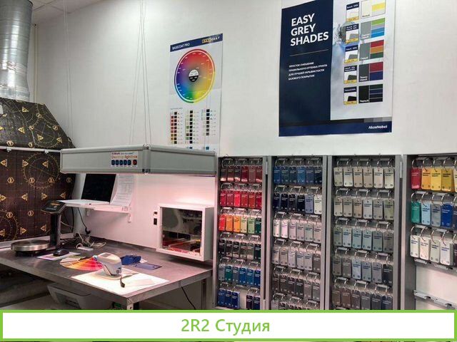 Продам готовый бизнес магазин автоэмали