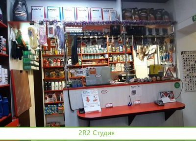 Продам готовый бизнес, магазин автозапчастей