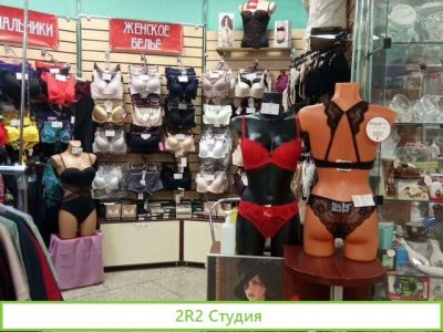 Продам готовый бизнес магазин белья